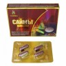 Возбуждающие «САЙМЫ» для мужчин, 1 капсула