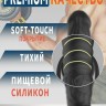 Премиум вибромассажер простаты телескопический LUX с 2 кольцами, с пультом и с приложением
