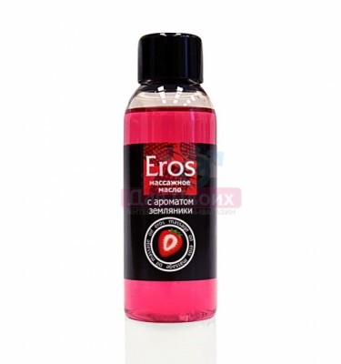 Массажное масло "Eros" Земляника, 50 мл