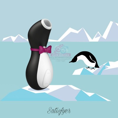"Satisfyer Pro Penguin (Пингвин)" - Волновой стимулятор клитора (оригинал)