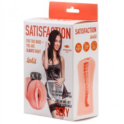 Мастурбатор с вибро-кольцом &quot;Satisfaction Magazine Служанка&quot;