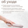Премиум вибратор с фрикциями Zakat Nejno