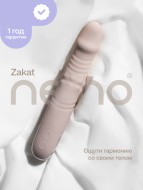 Премиум вибратор с фрикциями Zakat Nejno