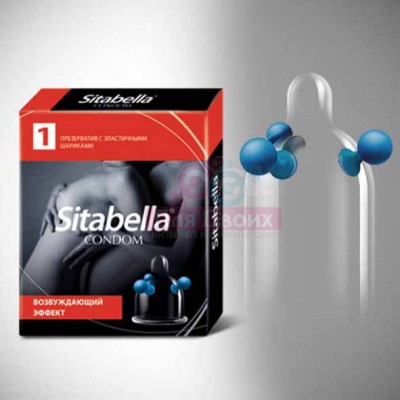 Презерватив Sitabella, Возбуждающие