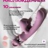 Вибратор кролик вакуумно-волновой премиум Nejno Laska