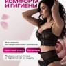 Вибратор кролик вакуумно-волновой премиум Nejno Laska