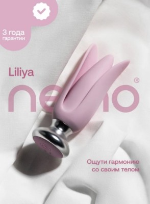 Анальная пробка премиум с пультом и от смартфона Liliya Nejno