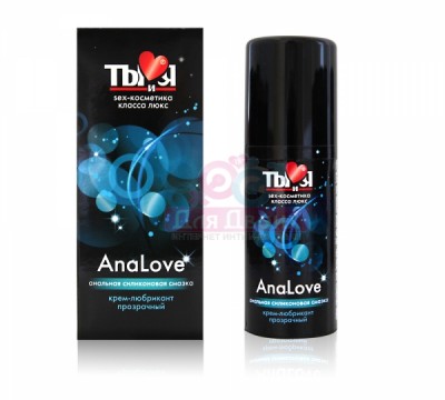 AnalLove - крем-лубрикант серии "Ты и я", 20 гр