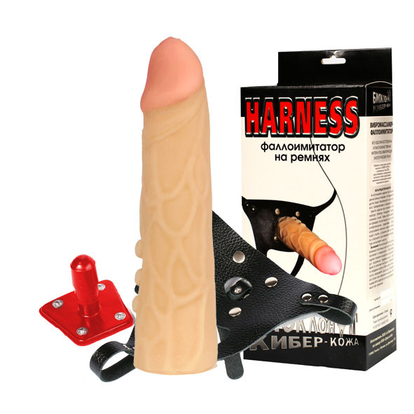 Фаллоимитатор кибер-кожа с поясом "Harness" 