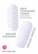 Мастурбатор Marshmallow Maxi Honey White (Маршмеллоу)