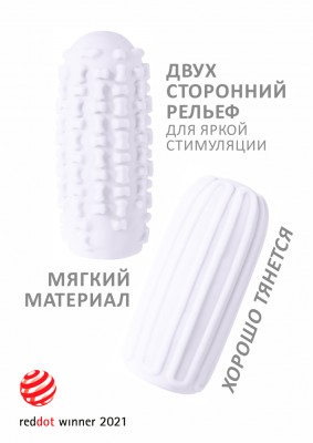 Мастурбатор Marshmallow Maxi Syrupy (Маршмеллоу)