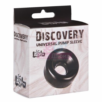 Сменная насадка для вакумной помпы "Discovery Saver"