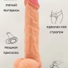 Фаллоимитатор реалистичный на присоске Reliable