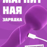 Нагревающийся двусторонний массажер для принудительного оргазма Wand 2