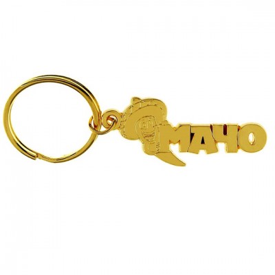 Брелок металл Мачо 7.5 см