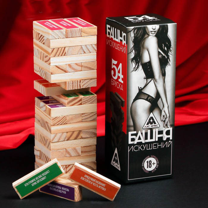 Игра для двоих «Башня искушений», с фантами