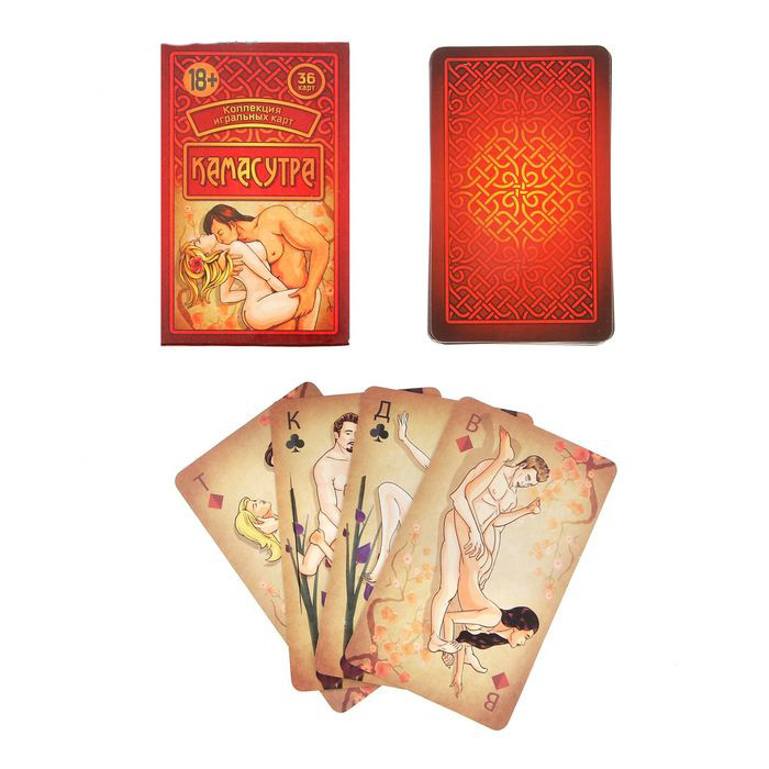 Карты игральные "Камасутра" (36 карт)