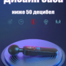 Массажер нагревающийся для принудительного оргазма вибратор "Ares"