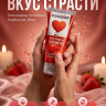 Лубрикант (гель-смазка) клубничка Masculan 50 мл, съедобная