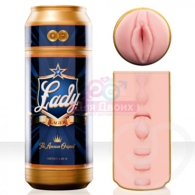 Мастурбатор в пивной банке "Fleshlight Lady Lager"